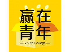 个人投资理财培训学校 成都理财培训