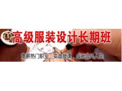 上海嘉定服装CAD培训学院、学到实操