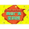 上海广告设计培训、切合市场实际需求，发挥创意想象力