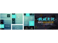 上海卢湾平面设计培训课、名企合作