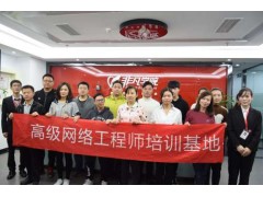 上海奉贤网络工程师培训课程、性价