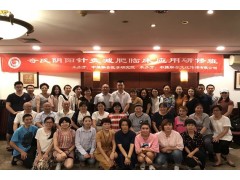 解晓丽无痛针灸减肥培训（19年1月北
