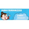 【南通金沙教师证笔试+面试培训】活动要设计是什么？