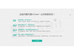 金华市中级会计培训|不再干巴巴的看