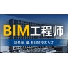 上海一级建造师培训辅导，二级建造师培训班哪个好