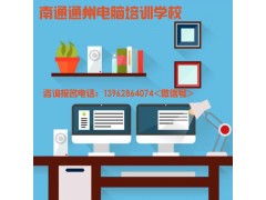 文档变图片，格式还不变？南通通州