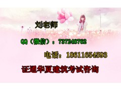玉树什么时候报名监理员质量员施工