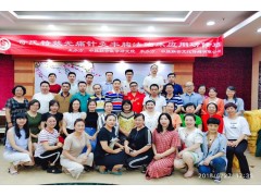19.3温州解晓丽阴阳针灸丰胸学习班