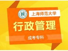 上海奉贤专升本培训机构、积分落后