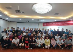 19.3北京张秀春蒙医治疗疑难杂学习