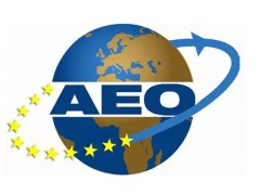 《AEO认证新标准精讲与认证实务训练