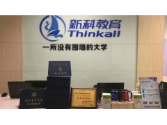 太仓哪有零基础日语培训班 太仓日语