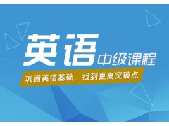 上海英语培训机构哪家好，母语式外