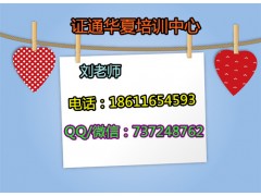 资料员安全员测量员施工员报名条件 