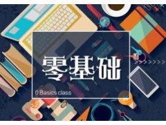 上海视频设计培训课、冲刺串讲