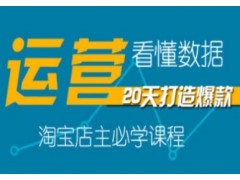 上海新媒体培训机构、精品小班、循