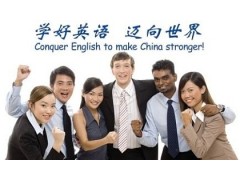 上海英语培训费用，专职外教辅导照