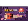 页码的位置应该怎么设置§§南通通州电脑培训学校