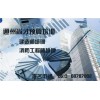 建筑预算之—单位估价表+南通通州工程预算员培训