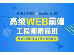上海网页美工培训机构、机构与企业