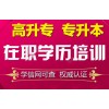 采购与供应链管理专业本科上海，精准把握考试方向