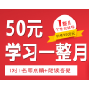 上海闸北中小学补习，初二物理辅导，查漏补缺务实基础