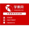 服装制版培训哪家好上海、手把手系统化的训练