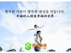 金华市韩语零基础培训班|韩国有哪些