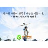 金华市韩语零基础培训班|韩国有哪些美食