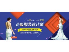 上海Sketchup草图大师培训学校、哪