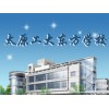 山西太原工程预算培训工程造价培训工大东方培训学校