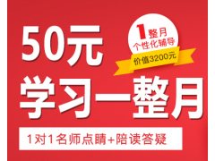 上海杨浦中小学补习，小学语文辅导