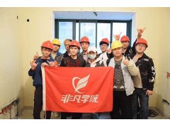 黄浦室内设计师培训、专注于设计教
