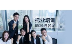 上海哪里学英语好、让您自信开口说