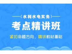上海初级建造师培训课、如何把控自