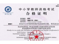 余姚教师资格证培训机构_专业的学习