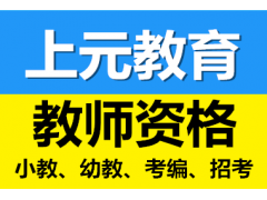 扬州人力资源什么时候考试