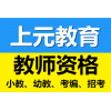 扬州人力资源什么时候考试