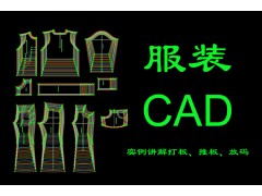 上海服装设计培训哪家最便宜 创新人