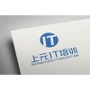 南通建筑预算培训-*土石方工程计算方法