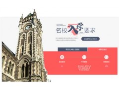 上海西班牙语培训哪里好、时间是经
