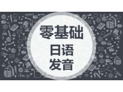 上海学习日语培训、考前焦虑综合症