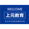 吴江会计做账培训吴江财务会计培训