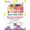 廊坊会计培训学校哪家好当然是廊坊财苑