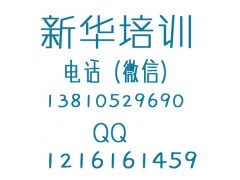 北京考锅炉本去哪报名，学锅炉本都