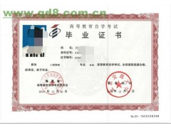 自考本科你还在报普通的培训班，你