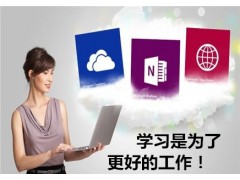 大亚湾办公文秘培训班哪家好