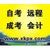 太仓专升本报考条件 太仓成考报考要求 太仓自考报考要求
