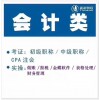 太仓教师证面试报考要求 太仓教师证考试时间 教师证通过率高吗