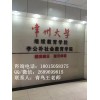 常州大学专升本招生 初中学历考大专报名方式